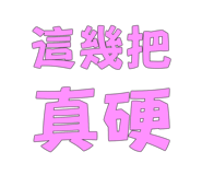 773008188