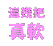 773008189