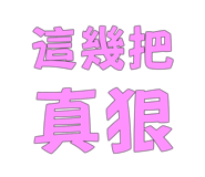 773008191