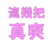 773008192