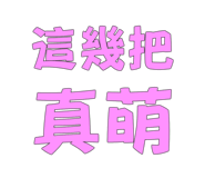 773008203
