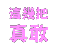 773008222