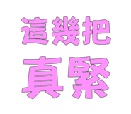 773008223