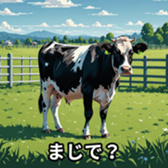 773010817