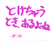 773022837