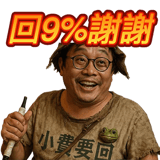 773023138