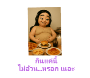 773025362