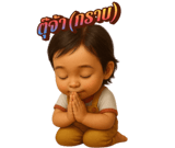 773026578
