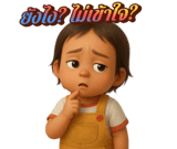 773026596