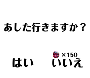 773026912
