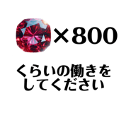 773026918