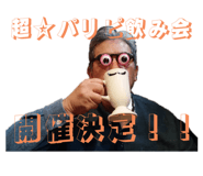 773026974