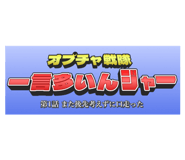 773026987