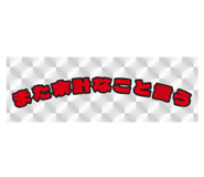 773026989