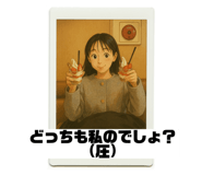 773027144