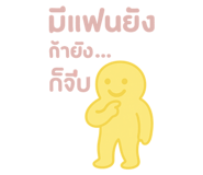 773027684
