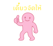 773027713