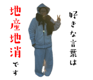 773028262