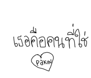 773029017