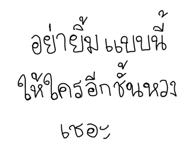 773029018