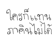 773029020
