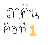 773029023