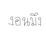 773029026