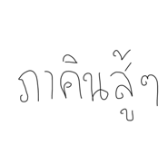 773029028