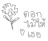 773029030