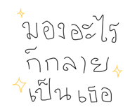 773029033