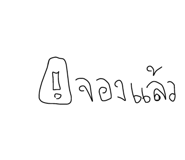 773029035