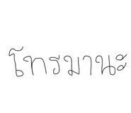 773029037