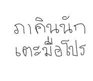 773029040