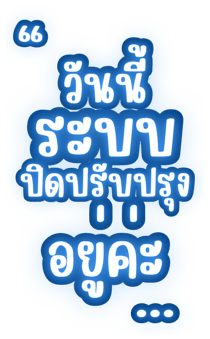 773029521