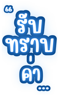 773029522