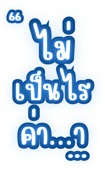 773029523