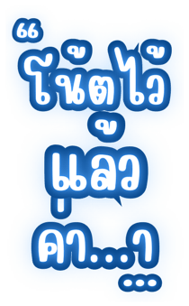 773029524