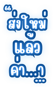 773029525