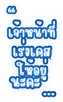 773029531