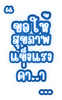 773029533