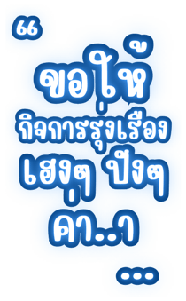 773029534