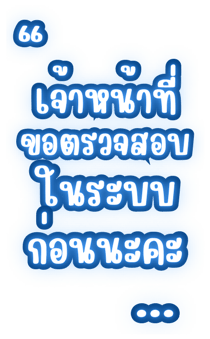 773029536
