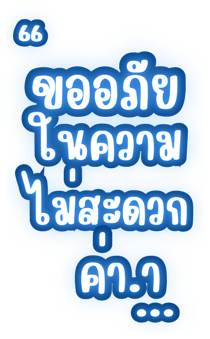773029538