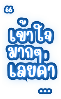 773029539
