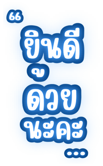 773029540