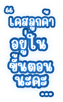773029541