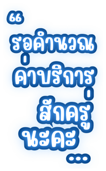 773029542
