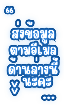 773029544
