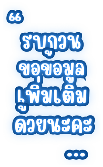773029545