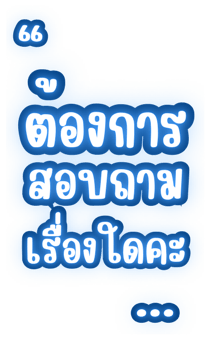773029548